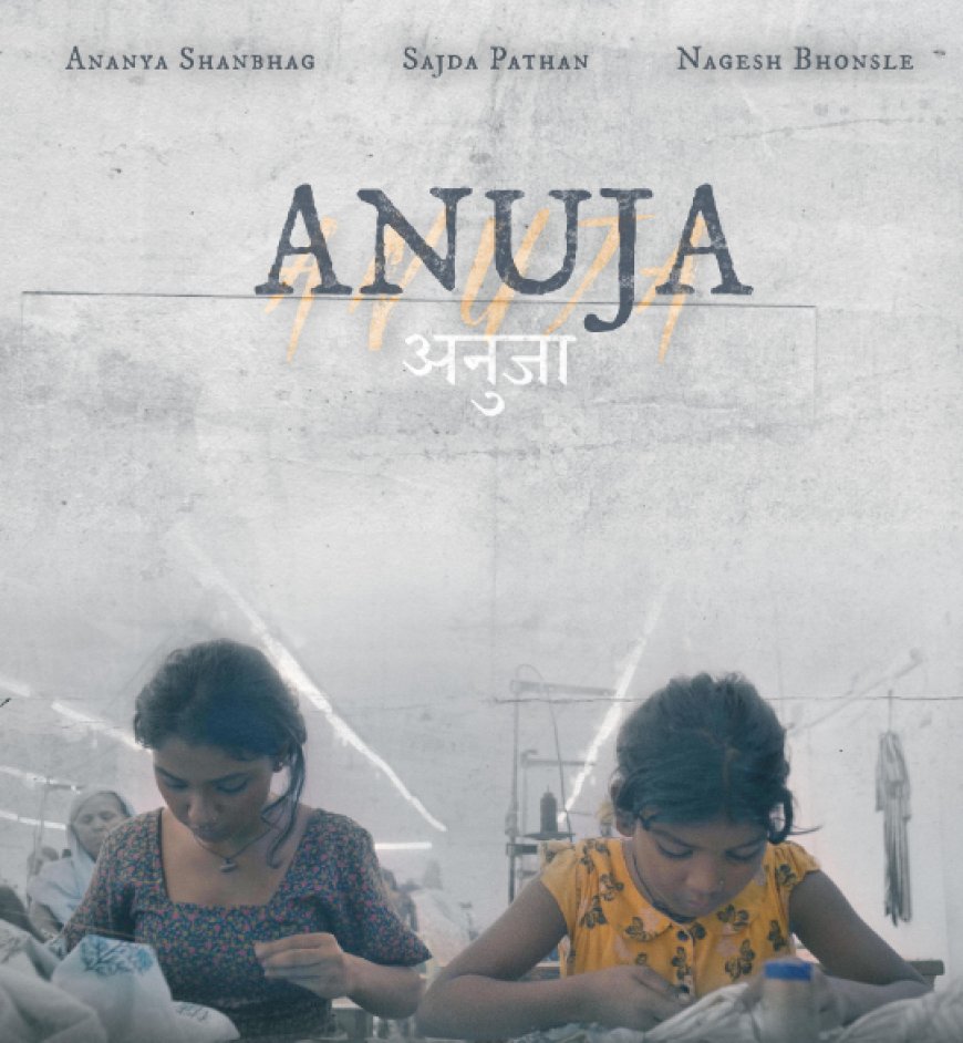 Anuja Earns Historic Oscar Nomination: A Triumph for Indian Cinema